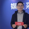 德爾地板姚紅鵬：存量房時代 激發消費才有真增長